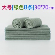 全城熱賣 - 奶茶店抹布啜水不毛廚房餐廳餐飲咖啡機商用保潔吧臺小毛巾大號【綠色8條】30*70cm