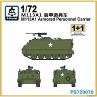 S-model PS720070 1/72 M113A1 Armored Personnel Carrier