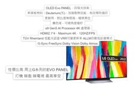 LG TV OLED 77'' C2 旺角地舖現貨 2022 最新型號 保證原廠新貨，五年保養