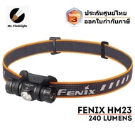 ไฟฉายคาดหัว Fenix HM23 ใช้ถ่าน AA  240 Lumens (รับประกันศูนย์ไทย 3 ปี) (ออกใบกำกับภาษีได้)