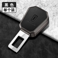 Car Seat Belt Extension Buckle Seat Belt Plug Buckle for Bestune T99 Yueyi 03 / T77 / T55 Car Access
