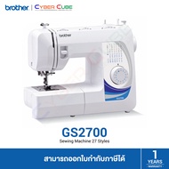 Brother GS2700 Sewing Machine 27 Styles (ลายเย็บ 27 ลาย) / ( จักรเย็บผ้า )