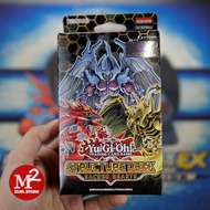 Yugioh SACRED Beats Structure Deck Card Box - Imported From USA - With Distribution Stamps By M2 DUEL STORE