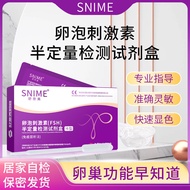 Today's New Product/Schnauzer Semi-Quantitative Test Ovarian Early Aging Home Testing Pregnancy Auxi