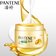 [Fake One Compensate Ten] Pantene 3 Minutes Three Minutes Miracle Amino Acid Hair Mask Nutritious Mo