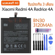 ( ร้านค้าจัดส่งไว) แบตเตอรี่ แท้ Xiaomi Redmi 4A battery แบต BN30 3120mAh รับประกัน 3 เดือน มีเก็บปล