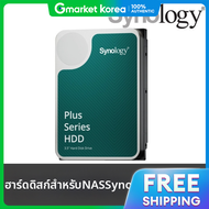 WD | ฮารดดสกสำหรบ Synology Plus HAT3310 16TB NAS รน 7200/512M +ของแท+