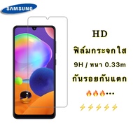 ฟิล์มกระจกใส A32 A42 A11 A31 M11 M21 M31 A10s A20 A3AJ4+ J6Plus J7Prime A21s J7core J7Plus A51 A71