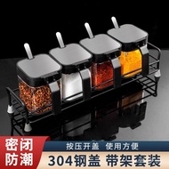 Salt MSG Glass Bottle ERX2