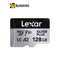 เมมโมรี่การ์ด Lexar MicroSDXC Professional Silver Plus Global by BananaIT