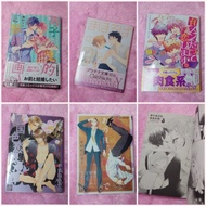 Japanese Bl Manga 5 Volumes **Secondhand**