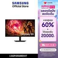 32" Odyssey G5 G50F QHD 180Hz Gaming Monitor