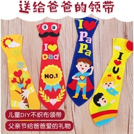2件父亲节礼物手工领带不织布儿童手工制作材料包幼儿园儿童DIY 2 pcs NecktieMy Dad art and craft Father’s Day Handmade Happy Father