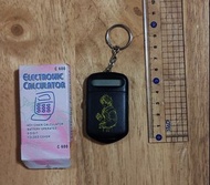 《超神Z》迷你計數機