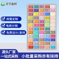 Color Painting Watercolor Painting Set 24 Colors Art Dedicated