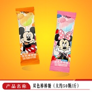 Fujiya Lollipop Candy Hard Candy Candy Bulk Shipment Alpine Lollipop Lollipop Lin 2026/.03.05