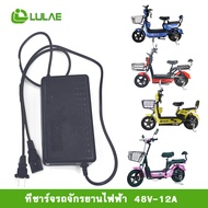 เครื่องชาร์จ จักรยานไฟฟ้า สกู๊ตเตอร์ไฟฟ้า 48V-12A 24V-12A 48-20A เครื่องชาร์จแบตเตอรี่ตะกั่วกรด