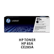 [ORIGINAL] HP Black Toner HP 85A CE285A CE285AD CE285AC
