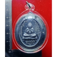 Pidta mahalap招财 比打
Roon 1 第一期
Luang phor kampai
Wat dondala
佛历be 2557
Phim Kamakan nur takua uncut
理