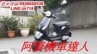阿賢機車達人→嚴選偉士牌LT3 125cc 優質美車 另有BWS酷龍QC金發財之二手中古機車特價優惠中!