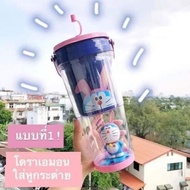 Doraemon Jigsaw Mug Premium