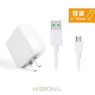 OPPO VOOC mini 最新一代 原廠閃充電器VC54JBCH + 閃充傳輸線組 (密封袋裝)