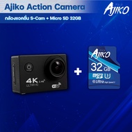 กล้อง Action Camera Ajiko S-Cam ความละเอียด 4K กันน้ำรองรับการเชื่อมต่อ Wi-Fi กล้องติดหมวก ถ่ายรูปใต้น้ำ แถมฟรีเคสกันน้ำและอุปกรณ์อื่นๆ