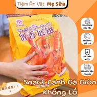 GIANT CHICKEN WINGS SNACK, CHINESE DOMESTIC GIANT CHICKEN WINGS SNACK, LARGE BAG 318G, 18 SMALL PACK