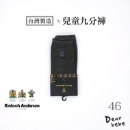 Kinloch Anderson Jin Made In Taiwan Classic College Children's Pantyhose/9 Points Pantyhose Boys' Gi