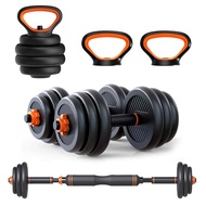 Xiaomi FED multifunction fitness dumbbells - SET 15kg.
