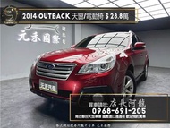 2014 速霸陸 Outback 天窗/電動椅/四驅便宜休旅❗️(238)【元禾國際 阿龍店長 中古車 新北二手車買賣】 二手車 推薦業務 認證車 實車實價 無泡水 無事故 找錢 超貸 車換車