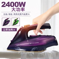 Handheld Steam Iron Portable Clothes Steamer for Home Travel Ironing Sprayer Home 2400W Handheld Wireless Wired Electric Iron Hot Sale