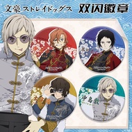 Anime Bungo Stray Dogs Atsushi Dazai Ryunosuke Nakahara Tinplate Metal Badge Pin Brooch Anime Periph