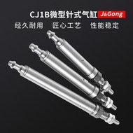 CJ1B微型氣缸針型迷你SMC型單作用氣動小型氣缸CJ1B4-5-10-15 SU4