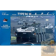 Monochrome 1/35 J.G.S.D.F Type96 Wheeled Armoured Personnel Carrier A Armored Car Model Assembled Ta