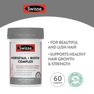 Swisse Ultiboost Horsetail + Biotin Complex 60 Tabs