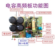 WS-250 Argon Arc Welding Arc Board CUT40 Plasma High Frequency Plasma Arc Board High Voltage Board