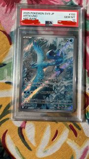 Pokemon SV9 急凍鳥 Psa10