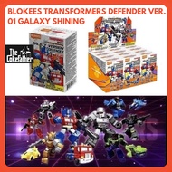 [Specify] Blokees Transformers Defender Version 01 Galaxy Shining / GVD01 DV01 / 71301 Blokees Mecha