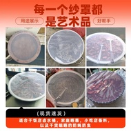 Braised Pork Isolation Net Fly-Proof Net Cover Cover Mosquito-Proof Net Cover Gauze Cover Braised Po