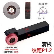 Single Wheel Root Straight Pattern Roll Flowering Knife CNC Lathe 20 Square 25 Square Stair Clear Ro