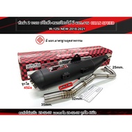 ChanSpeed Exhaust Pipe 2 Systems Wave125i Whale LED Year 2018-2020 Spring Neck 25-35/28-35 Tis.
