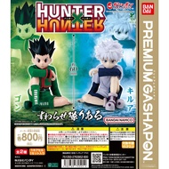 [Bandai] Premium Gashapon-HUNTER x Real Suwarasetai Bandai Gashapon
