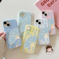 Chinese Style Fan Solid Color Phone Case For Realme C63 C61 india C55 C53 C51 C51S C35 C33 C33S C31 