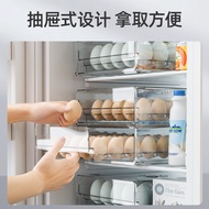 K-88/ Drawer-Type Egg Storage Box Organizing Egg Box Drawer-Type Crisper Kitchen Refrigerator Egg Box Egg Tray JYSV