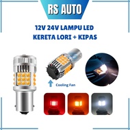 LED 12V 24V Car Lorry 1156 1157 Bulb with Fan Mentol dengan Kipas Lori Treler Red Yellow White
