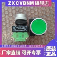 LAY7 Push Button Switch Green Lid 2 Normally Open Contacts LAY7-20B2 Aluminum Ring Quantity 10 Piece