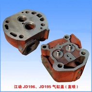 Jiangdong JD196/195 Direct Injection Diesel Engine Cylinder Head Cylinder Head Cylinder Head