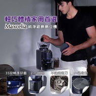 瑪莎莉亞純淨錐磨磨豆機MX-0120CG