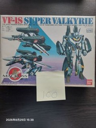 超時空要塞 Macross scale 1:100 VF-1S Super valkyrie (一条輝) Type (可變型)